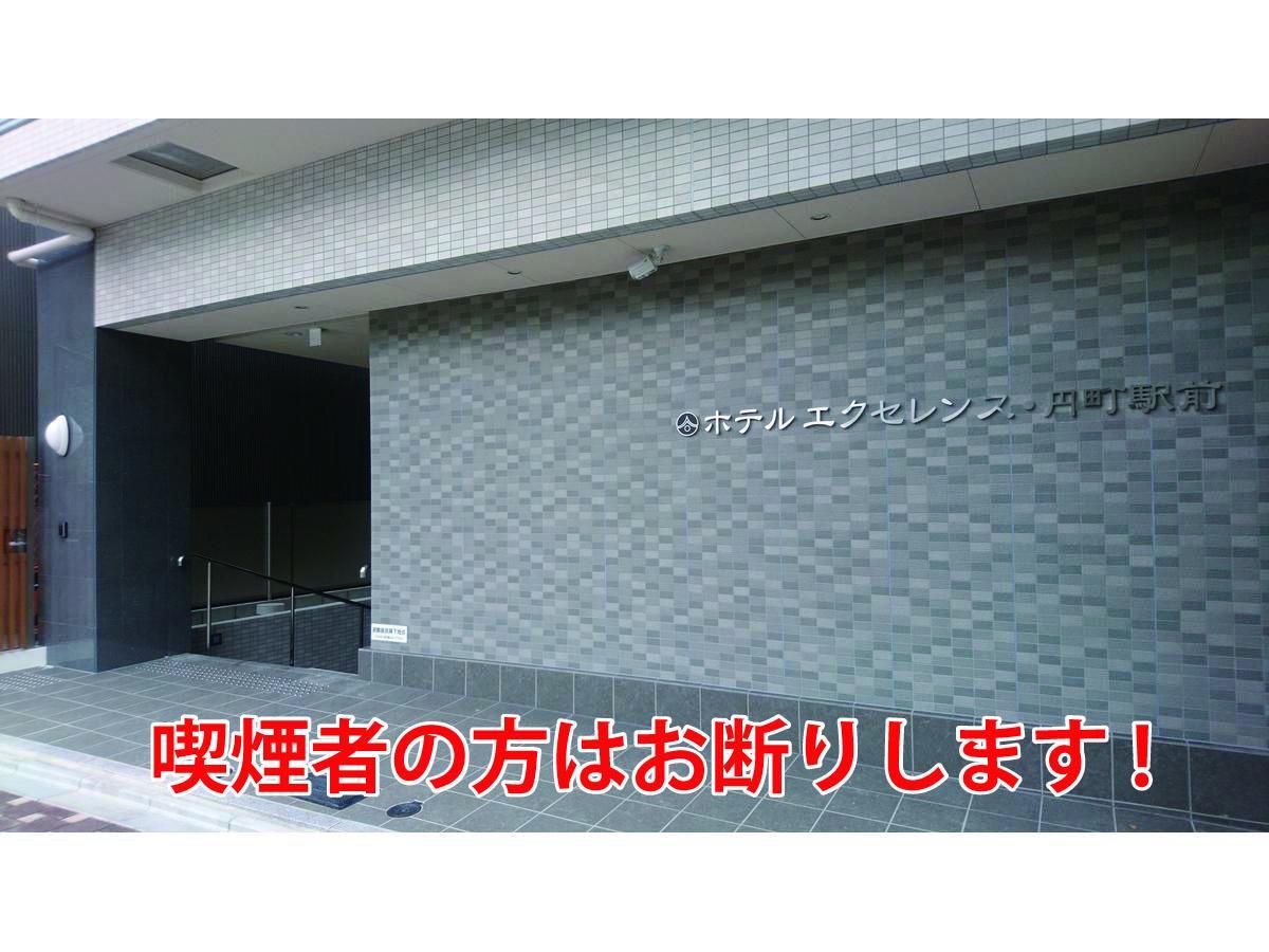 Hotel Excellence Enmachi Ekimae Kyoto Buitenkant foto